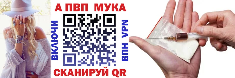 Где продают наркотики Курчатов Cocaine Мефедрон ГАШИШ