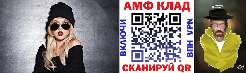 Амфетамин Розовый  купить наркотик  Курчатов 