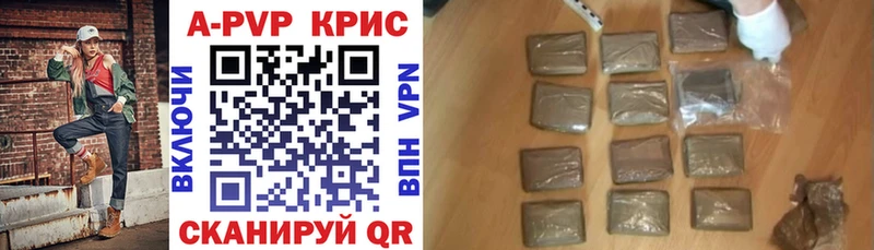 Альфа ПВП СК  Курчатов 