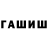 COCAIN Эквадор jjDer Pro
