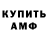 Amphetamine VHQ Darek Baird