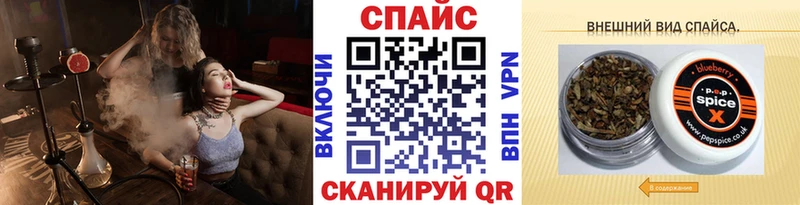 купить   Курчатов  ОМГ ОМГ вход  БУТИРАТ GHB 