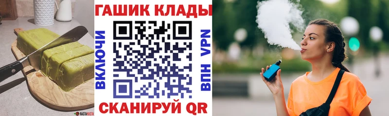 Еда ТГК марихуана omg ссылка Курчатов продажа наркотиков