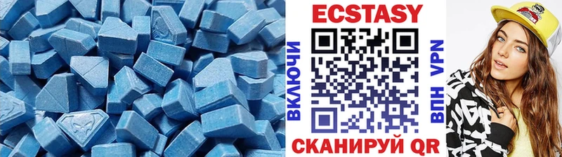 наркота  Курчатов  Ecstasy 280мг 