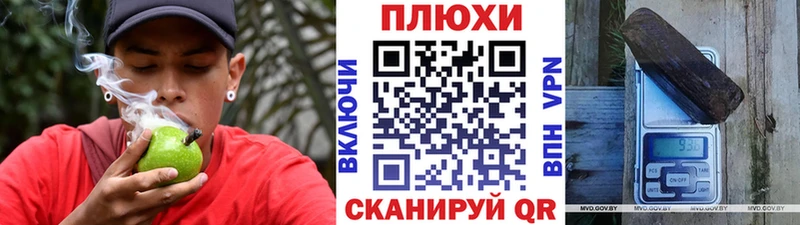 ссылка на мегу tor  Курчатов  Гашиш VHQ  продажа наркотиков 
