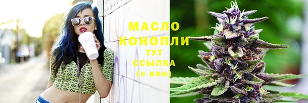 прущие грибы Абдулино