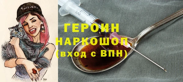 первитин Абаза