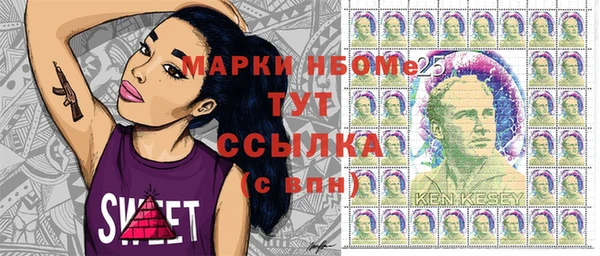 мескалин Остров