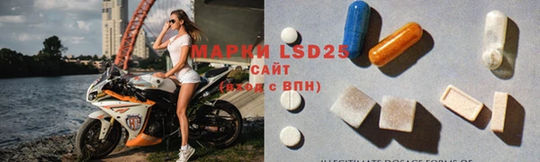 марки nbome Шарыпово