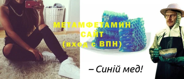 первитин Абаза