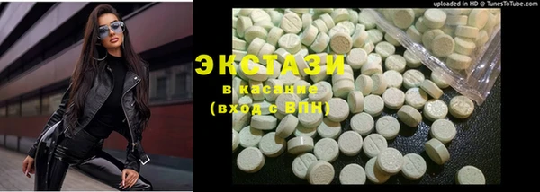 прущие грибы Абдулино