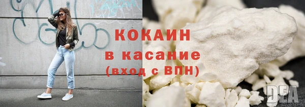 кокаин премиум Осташков