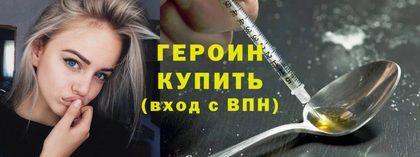 прущие грибы Абдулино