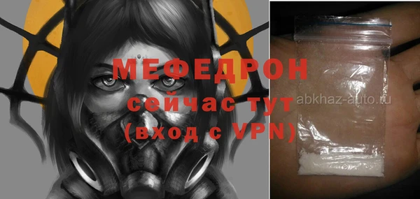 прущие грибы Абдулино