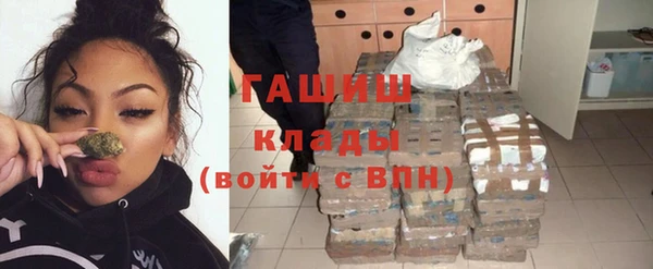 мефедрон Абинск