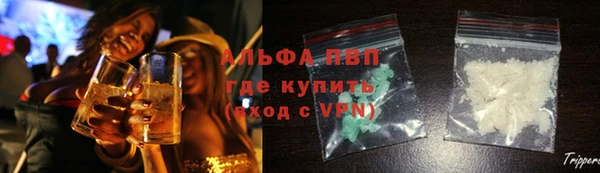 первитин Абаза