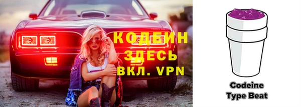 прущие грибы Абдулино
