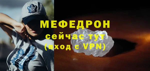 кокаин премиум Осташков