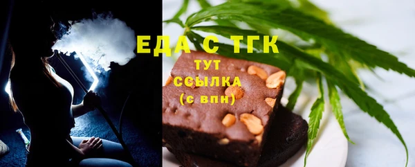 кокаин премиум Осташков