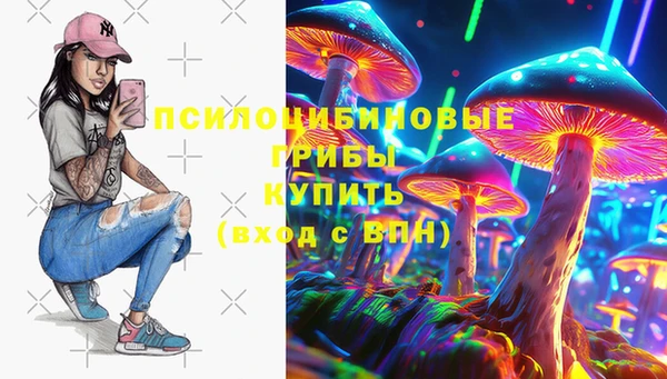 кокаин премиум Осташков
