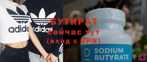 ПСИЛОЦИБИНОВЫЕ ГРИБЫ Осинники
