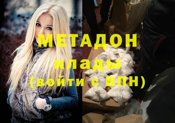 первитин Абаза
