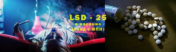 мескалин Остров