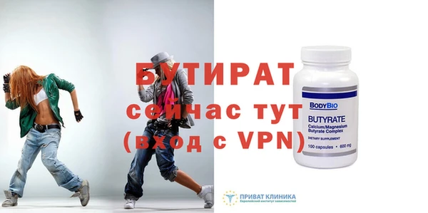 первитин Абаза