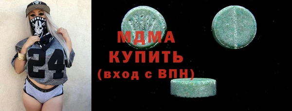 первитин Абаза