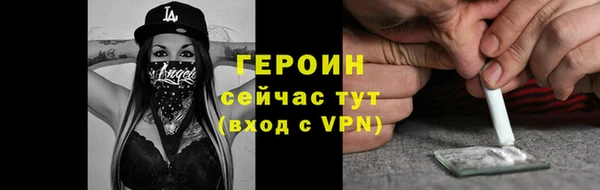 соль курить ск Шадринск