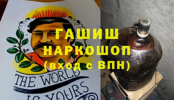 гашиш Шали