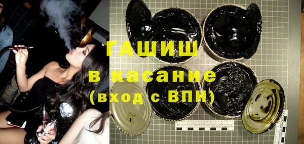 мефедрон Абинск