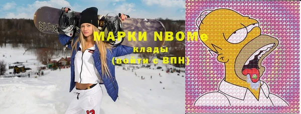 мефедрон Абинск