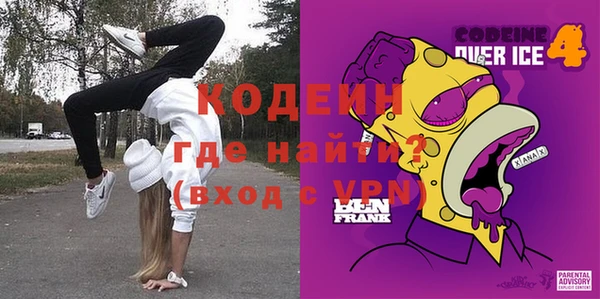 мефедрон Абинск