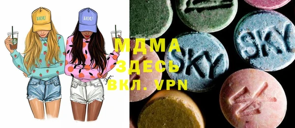 первитин Абаза