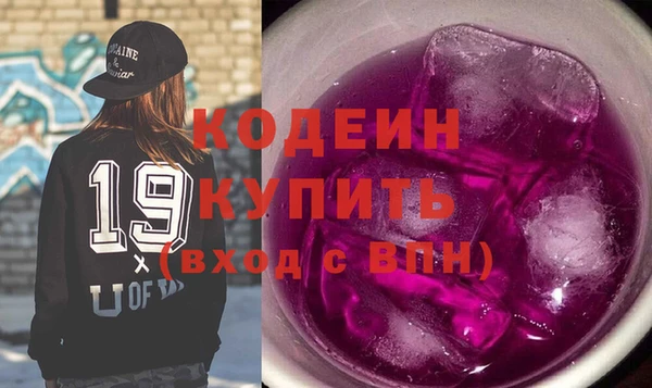 ПСИЛОЦИБИНОВЫЕ ГРИБЫ Осинники