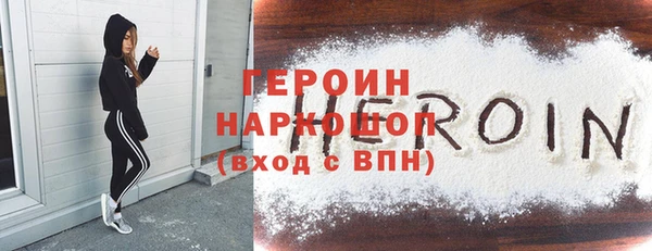прущие грибы Абдулино