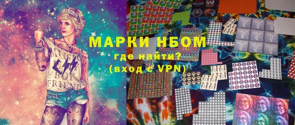 мефедрон Абинск