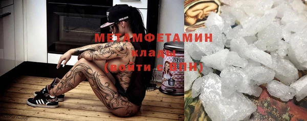 мефедрон Абинск