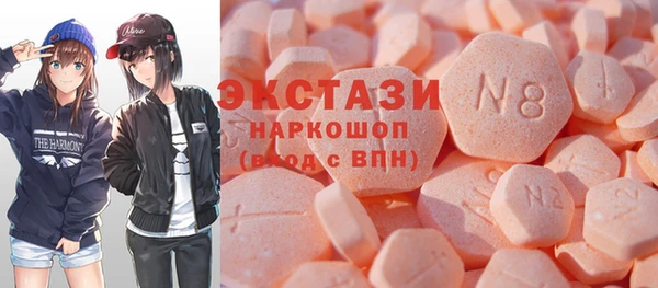 ПСИЛОЦИБИНОВЫЕ ГРИБЫ Осинники