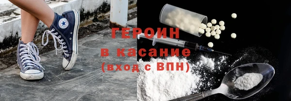 кокаин премиум Осташков