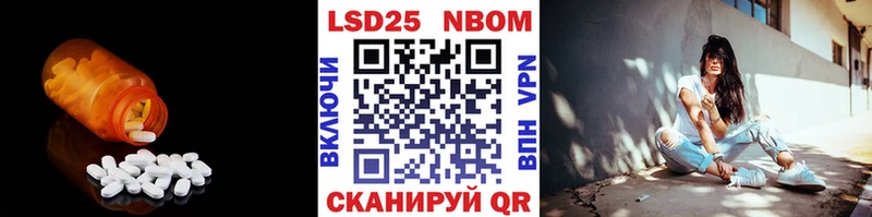 Лсд 25 экстази кислота  Курчатов 