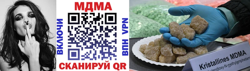 MDMA молли  Курчатов 