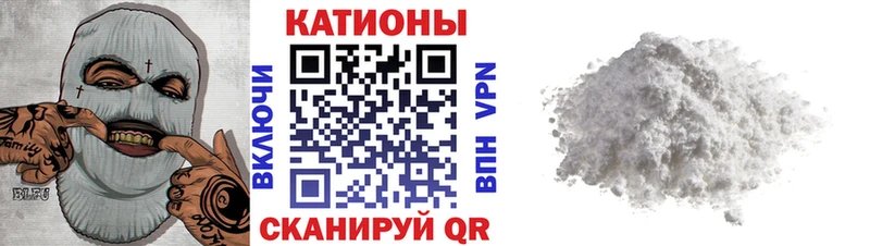 где купить Курчатов мега онион МЕФ мяу мяу