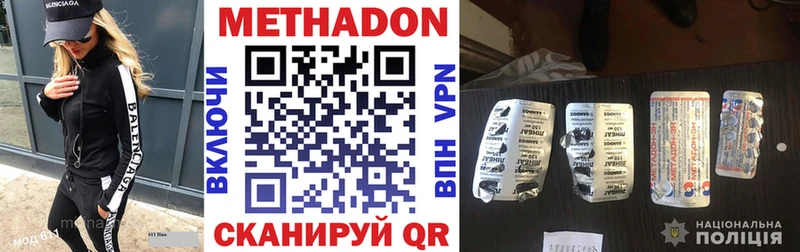 Метадон мёд  купить   кракен маркетплейс  Курчатов 
