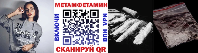 Первитин винт  Курчатов 